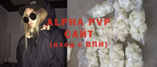 ALPHA-PVP Бугульма