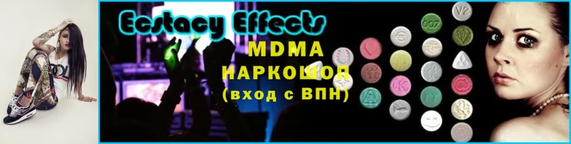 где продают   Елабуга  МДМА VHQ 